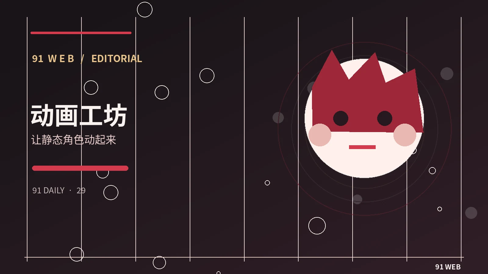 竖屏构图如何为字幕留下安全空间