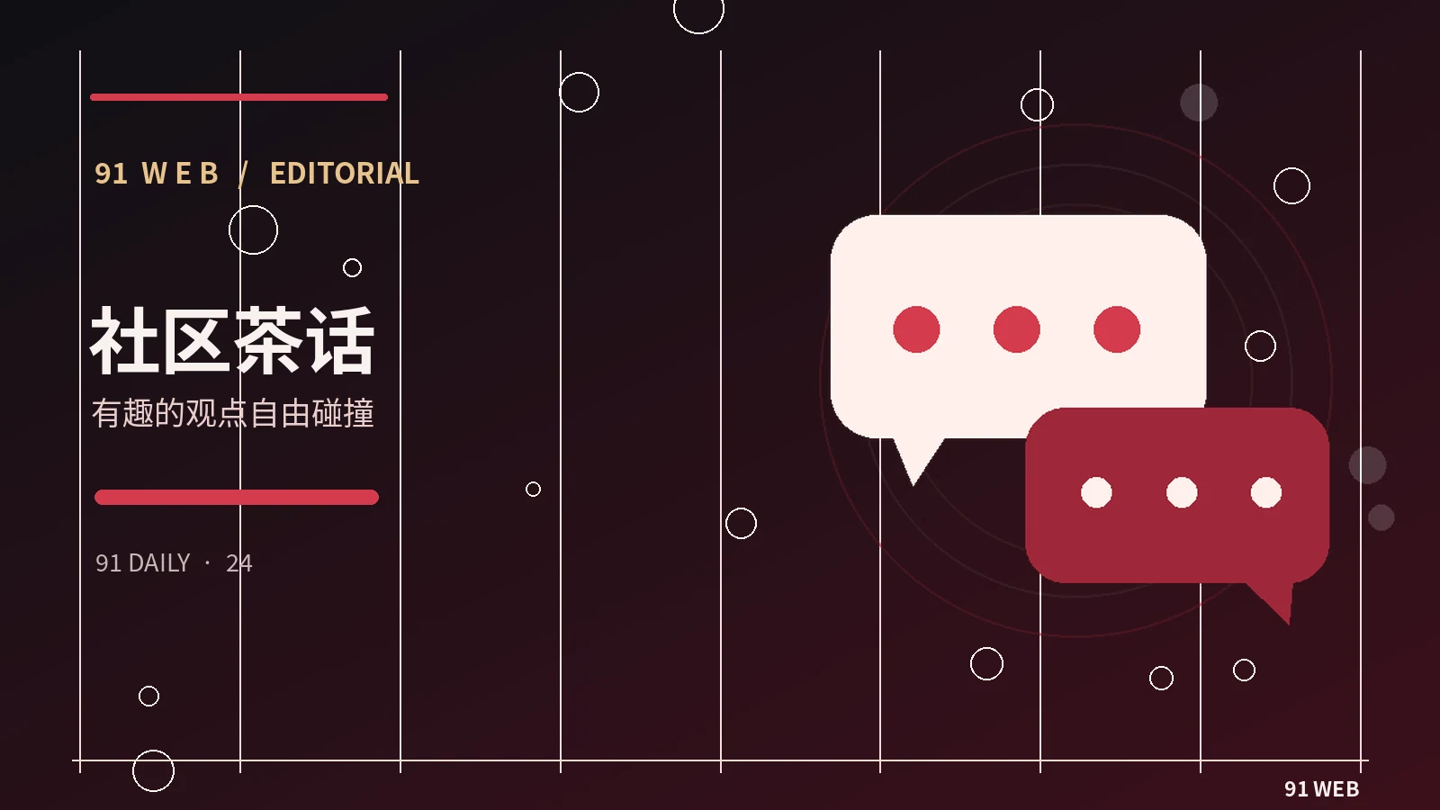 日常观察怎样转化为拍摄灵感