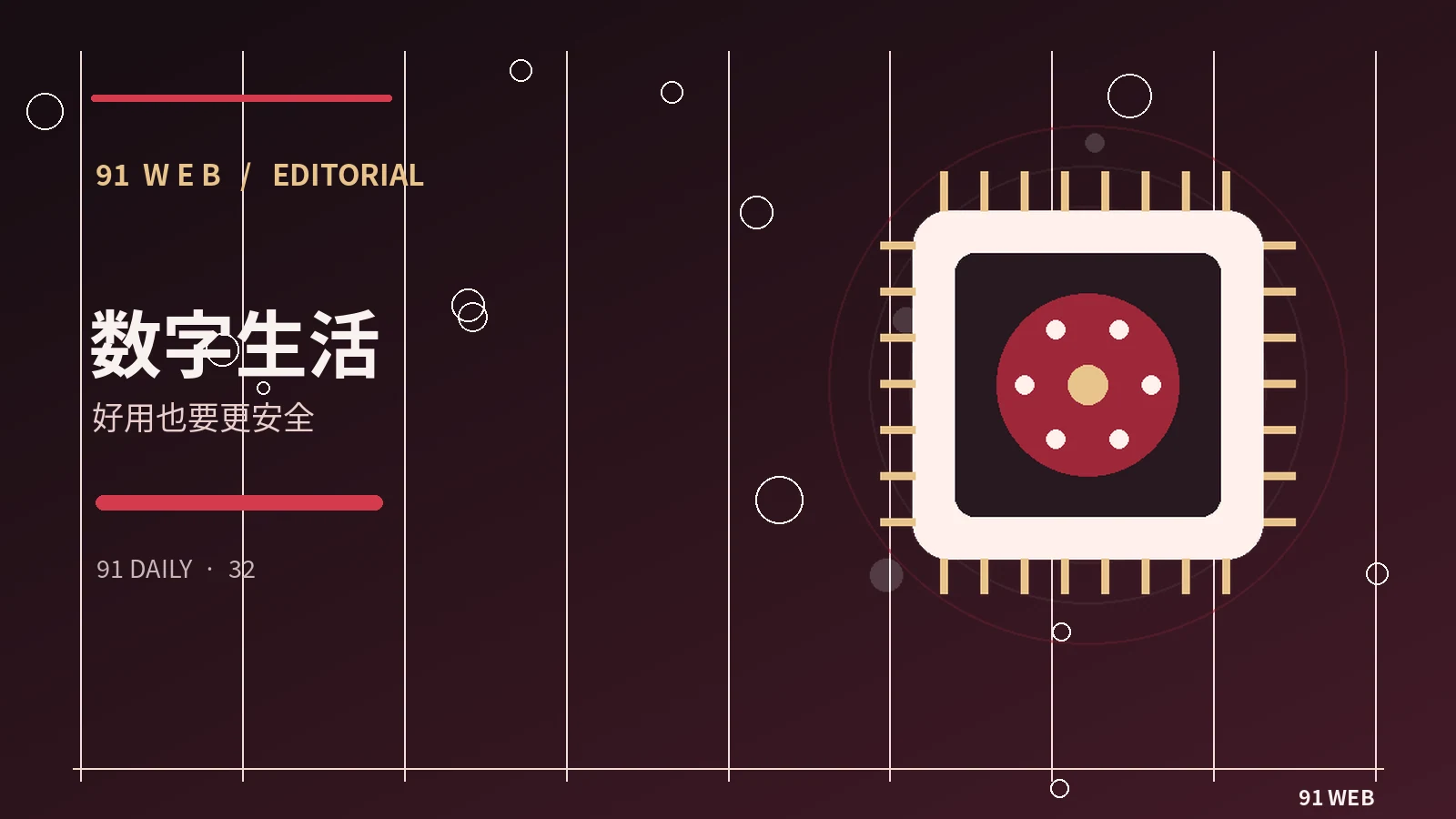 热议短片的评论区有哪些阅读方式