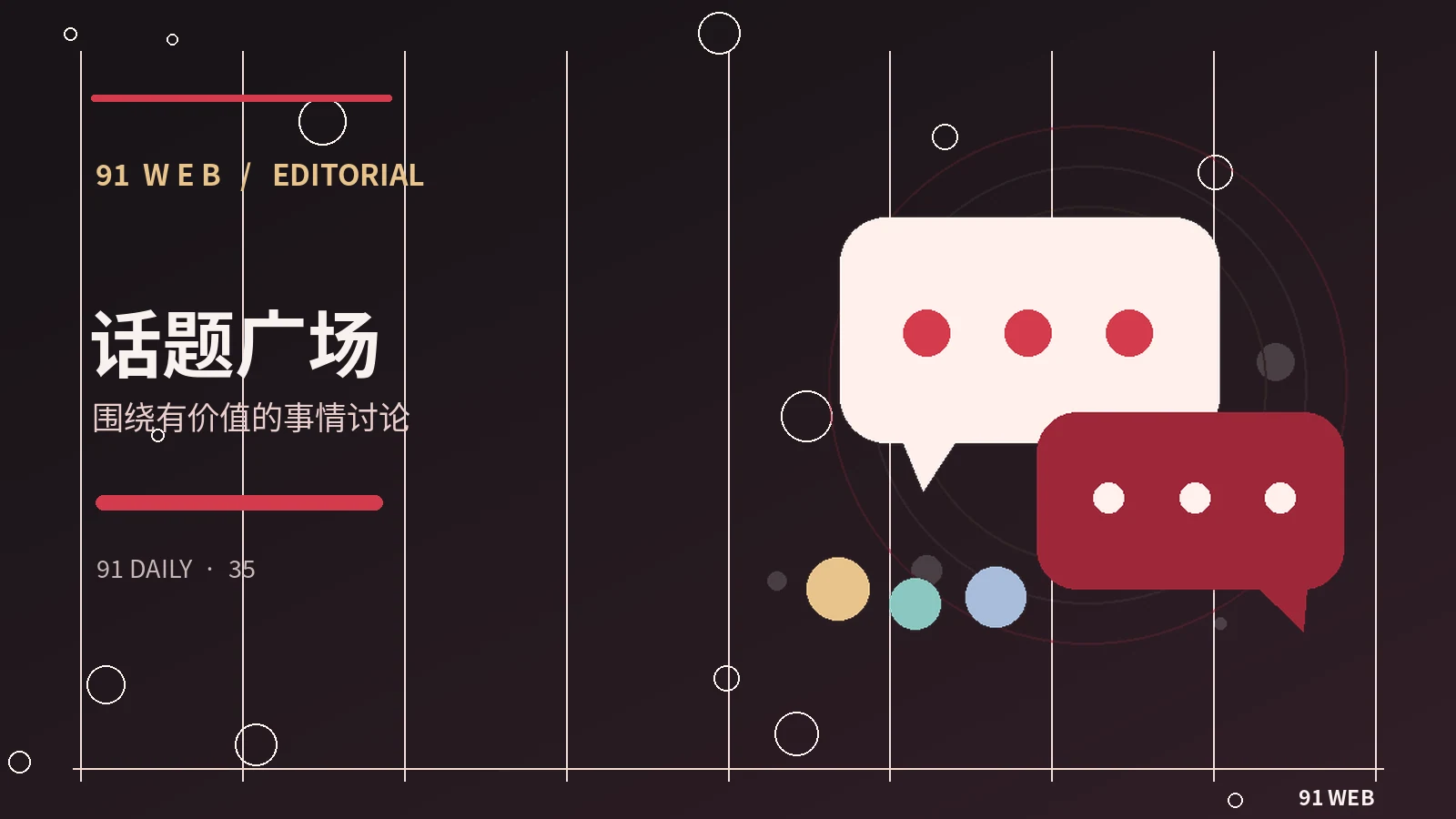 如何写一份不剧透的观影笔记