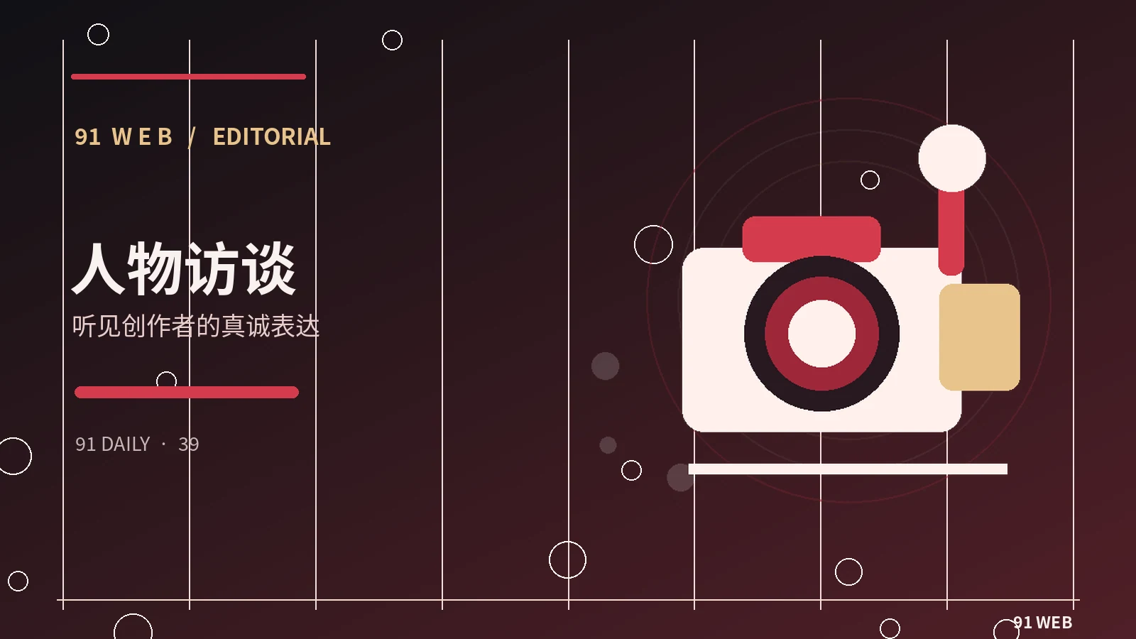 作品介绍页应该告诉观众哪些信息
