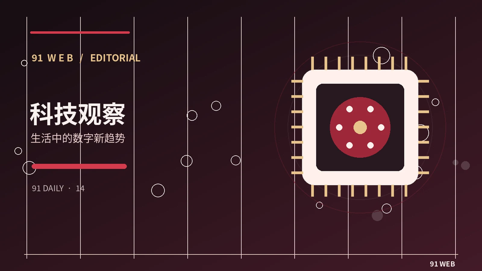 怎样理解推荐机制对观看习惯的影响