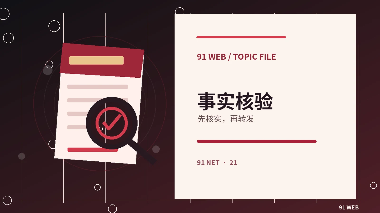 从短片到微短剧的叙事工具